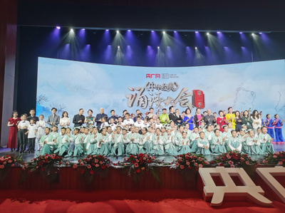 诵华夏经典，传时代新声——中华经典诵读大会（第二季）正式启动