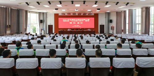 精益求精，共筑赛项——2021年全国职业院校技能大赛高职组“工业设计技术”赛项领队会议组织策划纪实