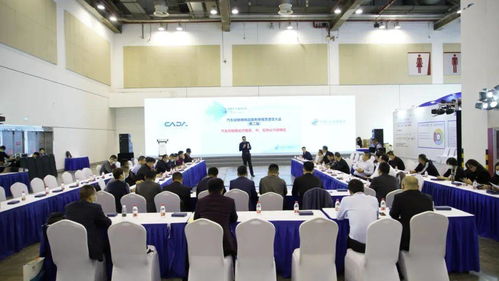 第二届苏州年会汽车经销商精品服务商提质增效大会成功召开