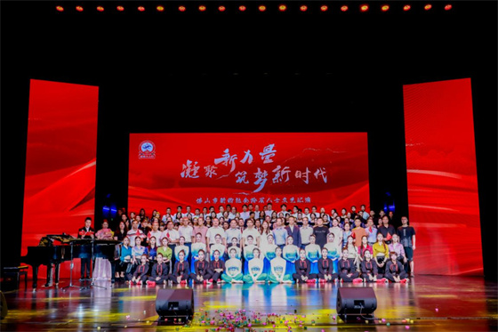 凝聚新力量·筑梦新时代——佛山市新的社会阶层人士文艺汇演大型活动组织策划纪实